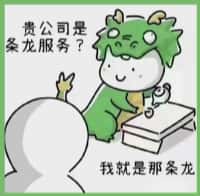 长安区国尊烟酒商行