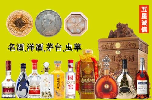 长安区国尊烟酒商行
