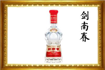 长安区剑南春回收水晶剑.jpg